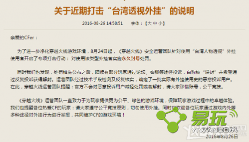 CF���˺Żᱻ�����ʲôԭ�򣿡���ӥԼ������ʲô��