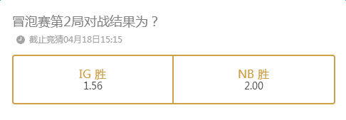 4��18��IGvsNBð������2�ֶ�ս���Ϊ��