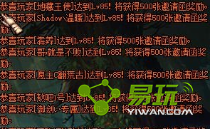 dnf���bug1Сʱ������ô�� �����bugˢ������