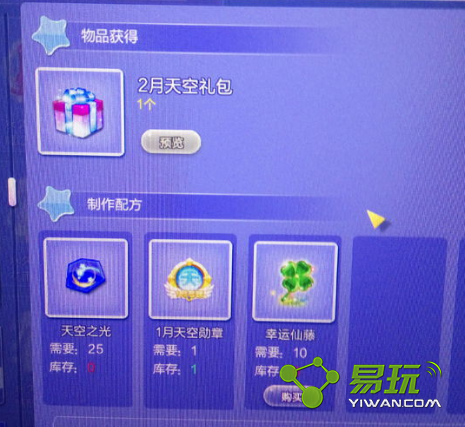 qq����2����������ô��� 2���������ܿ���ʲô����