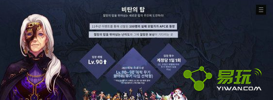 DNF2016�¸�����֮̾����ô�� ��֮̾������ʲô