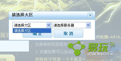 ��ս�c�K���Ķ��һ� �c�KAR15�һ�������ô��