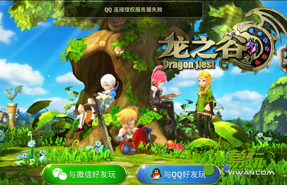 ��֮������QQ������Ϊʲô��δ���� qq������Ȩ������ʧ����ô��