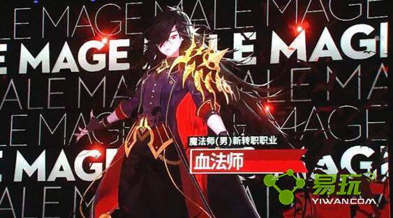 dnf�����з�ʦ��ְҵ���Ķ�ԤԼ �з�ʦְҵʲôʱ���