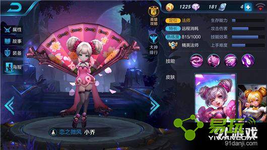 ������ҫ������ҫС����ô�� ������ҫС�Ƕ��ߴ����