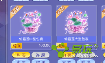 qq�����λ���¶��ʲôʱ������ ��¶����ôʹ��