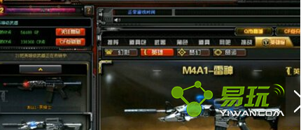 cf��ϵͳʲôʱ������ ��Ӣ������AN94-�����Ǽ��ų�