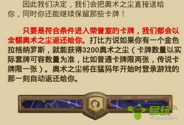 ¯ʯ��˵��������ͨ��������ô�� �����ҷ���������ʲô