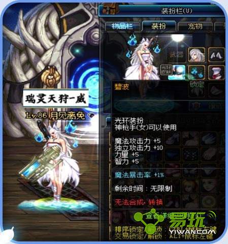 DNF�⻷�û�����չȯ��ʲô�� �⻷�û�����չȯ��ô���