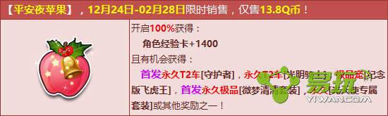 QQɳƽҹƻǮô ƽҹƻʲô