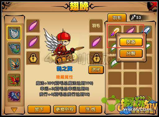 ��������4����֮����ʲô���� ��������4����֮����ô��