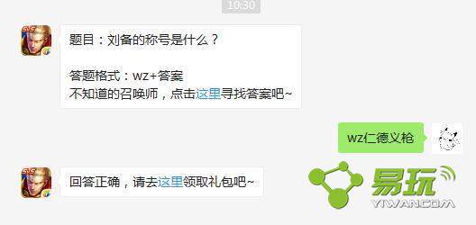 ������ҫ�����ĳƺ���ʲô��