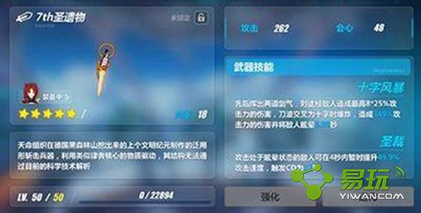 37thʥô 3rd7thʥ似ɹ