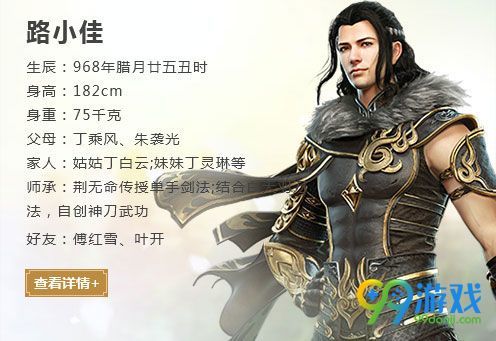 ϲ���Ի����׵�����˧���İ���˭��