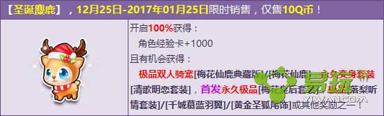 QQɳʥ¹Ǯô ʥ¹ܿʲô