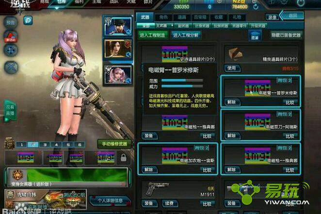 ��ս�������ô��� �����ֵ��������