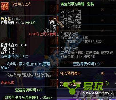 dnf�����ٹ���ǳ����������ĸ��� dnf�����ٹ���ǳ����˶Ա�