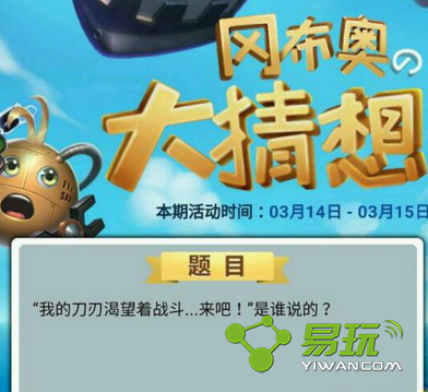 �ҵĵ��п�����ս��...����!��˭˵�� ��˼���Թ�3��14�ոԲ��´����