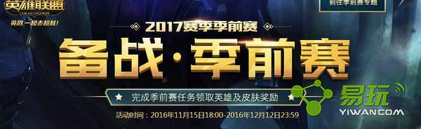 lol���ڼ�ǰ��Ұ���Ķ�˵����ȷ���� lolҰ���ɶԴ�