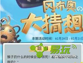 ������ʲô��ʱ���˵���� �ܲ��ܻ������������� ��˼���Թ�2.20�����