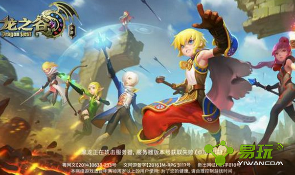 ��֮������3��2�պ������ڹ�����������ϷΪʲô��¼����