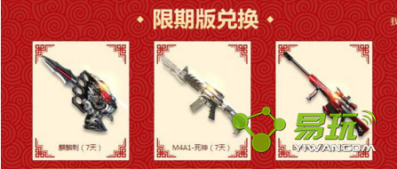 CF2017����ιο����ַ��ʲô �ܹε���Щ����