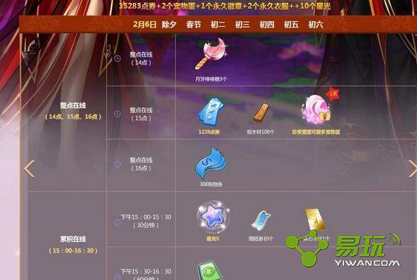 qq����2017���ڻ������ַ��ʲô ���ں����ô��