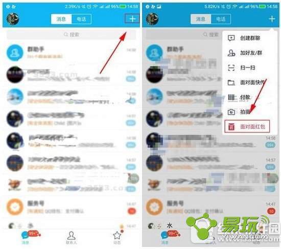 �ֻ�qq���������ô�� �ֻ�qq�����������������