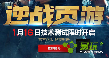 ��սҳ����ʲô ��սҳ�ιٷ���վ��ַ���Ķ�