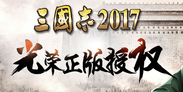 ����־����������һ�������Щ���� ����־2017�����������