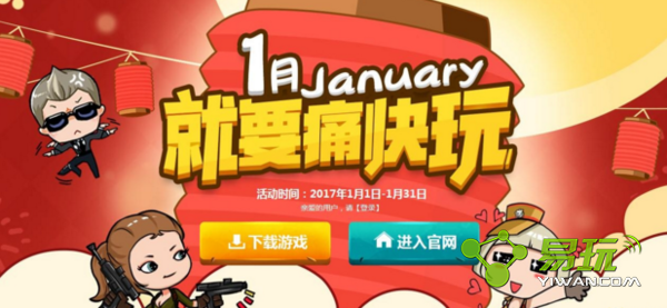 cf2017��1����ĩʹ�����ڶ��ܽ���ʲô �ڶ��ܻ��������