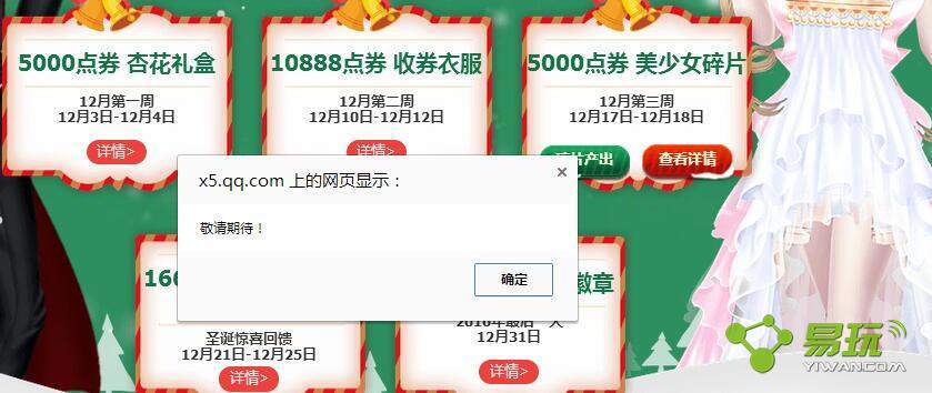 qq����ˮ���¹�Ч��ô�� ˮ���������Ч���Ķ����