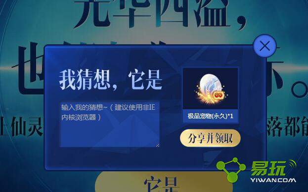 QQ����2017����޶������������� 2017����޶����Ķ���ȡ