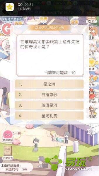 貸߶ʧԵĴǴ 漣ůů2017´ص