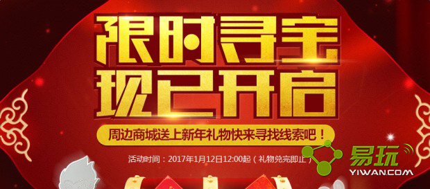 LOL��ʱѰ�����ַ��ʲô �ܱ��̳���ʱѰ���������ʲô