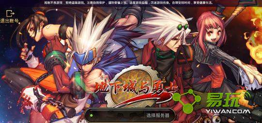 dnf����5���ʸ���ô���� dnf����5���ʸ����뷽������