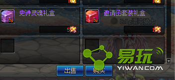 DNFʷʫ��������ô��� ʷʫ�������ܿ���ʲô����