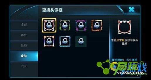 ������ҫ��׷����ͷ�����ô�� ������ҫ�����ͷ����ȡ����