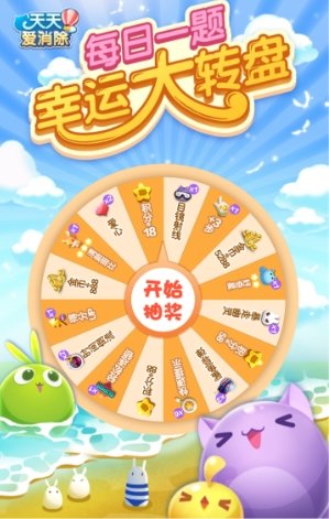 ���찮������Ϸ��һ�����˶��ٸ������裿