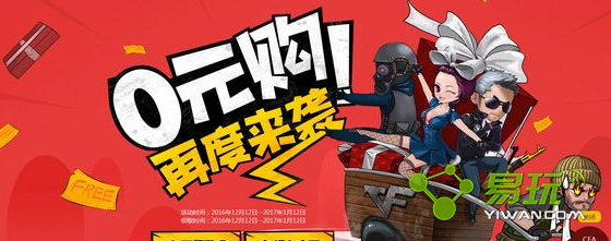 cf0Ԫ�����ַ��ʲô cf0Ԫ���12�µ�ַһ��