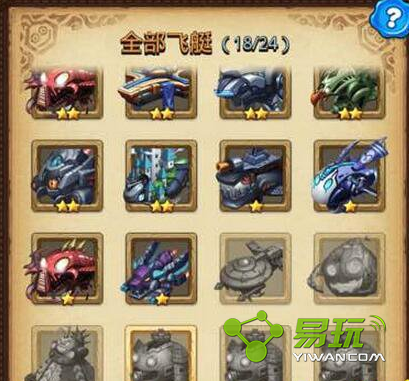 ��˼���Թ�����֮��Ϊʲô�ٲ�����ͧ ��ʾͧ�������޷�֧Ԯ��ô��