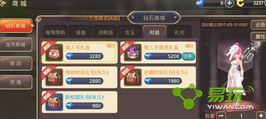 ��֮������5200���˽������ô����Կ���� ����ʱװ���������ĸ�ս����