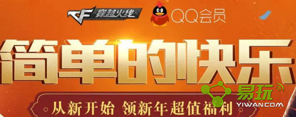 cf��ʼ�򵥵Ŀ��ֻ��ַ cf2017Ԫ���򵥵Ŀ��ֻ��ַ