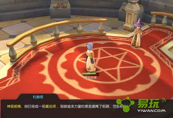 �ɾ���˵ro����3��21�ո��º�����npc���Ķ����� ����λ�ý���