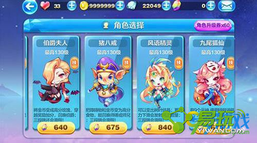 ����������˽�;�β�����ĸ��� ���˽�;�β���ɽ�ɫ�Ա�