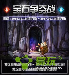 dnf������Ӳ����ʲô����ô�� ������Ӳ���ܶһ���Щ����