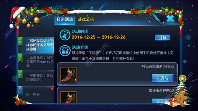 ������ҫ�ܴ��ܿ���������ʶ����Ӣ����˭��