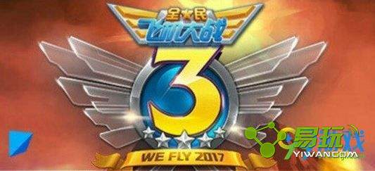 ȫ��ɻ���ս��ӥ����ô�� ��ӥ����ʲô��