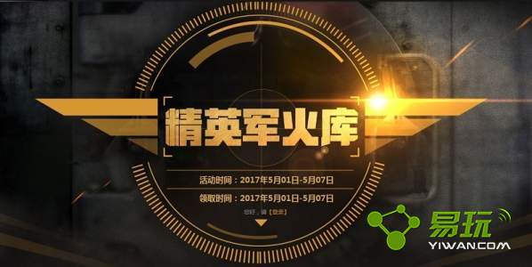 cf4��29����Ϸ���˲��������ȡ��ַ���ģ�cf4��29����Ϸ���˲��������ʲô��