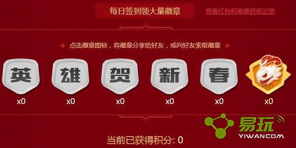 lolӢ�ۺ��´�����ȫ����ô���� ���ȶ�������ʲô����